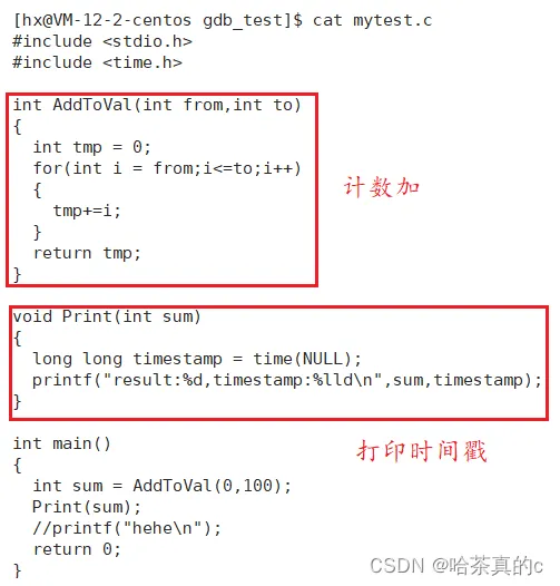 mytest.c的代码