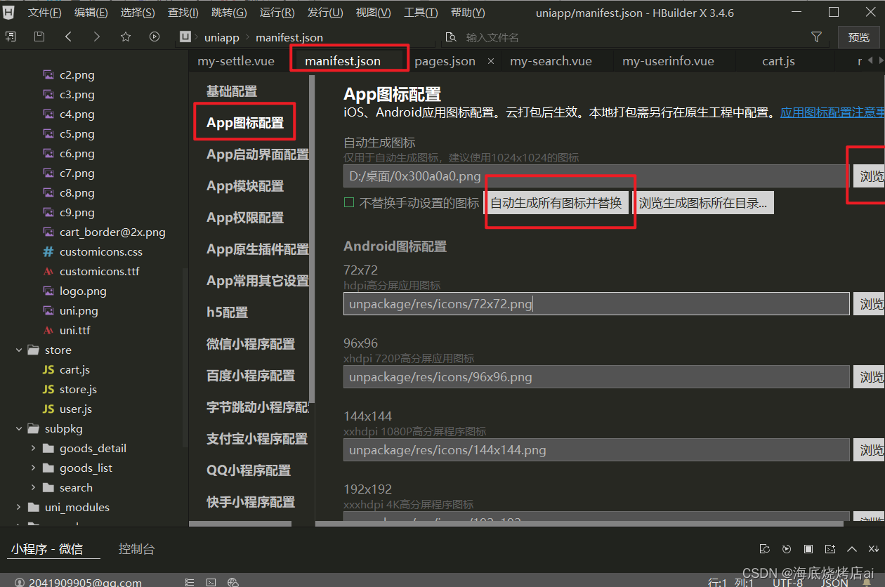 在这里插入图片描述 在这里插入图片描述