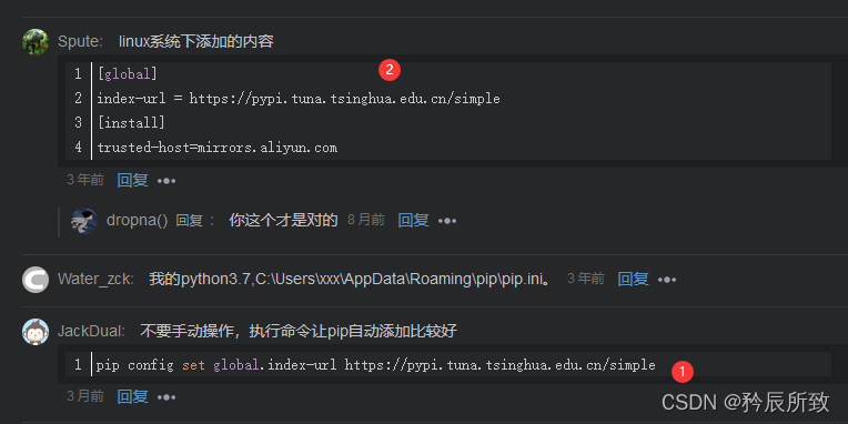 在这里插入图片描述 在这里插入图片描述