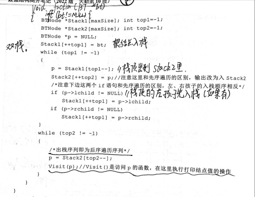 在这里插入图片描述 在这里插入图片描述