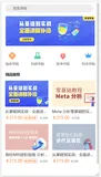 CSS移动端布局和文字溢出显示省略号