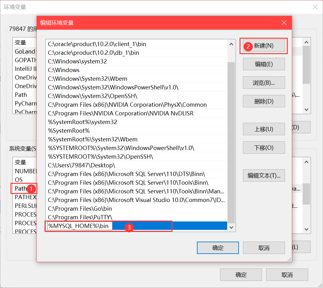 Mysql 5 7 