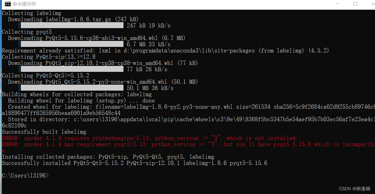 安装labelimg，以及报错ERROR: spyder 4.1.4 requires pyqtwebengine＜5.13； python_version ＞= “3“解决版本不匹配
