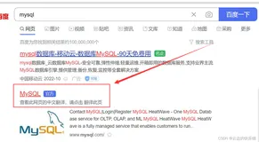 下载MySQL的JDBC驱动jar包详细步骤
