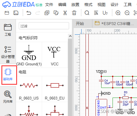 在这里插入图片描述 在这里插入图片描述