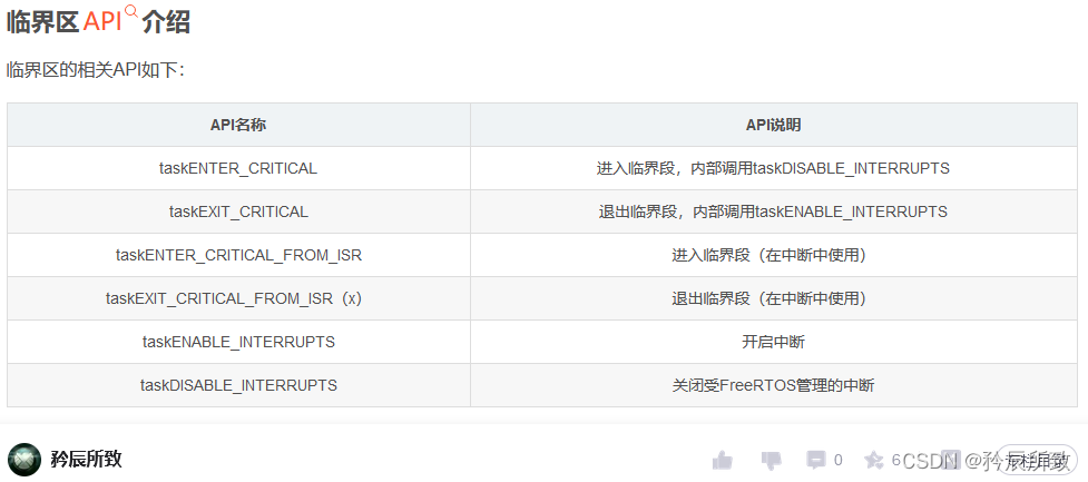 在这里插入图片描述 在这里插入图片描述