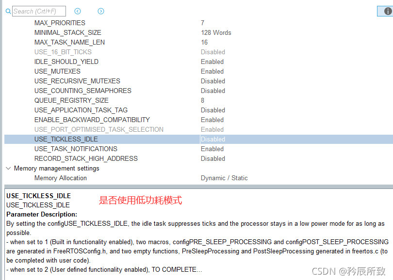 在这里插入图片描述 在这里插入图片描述