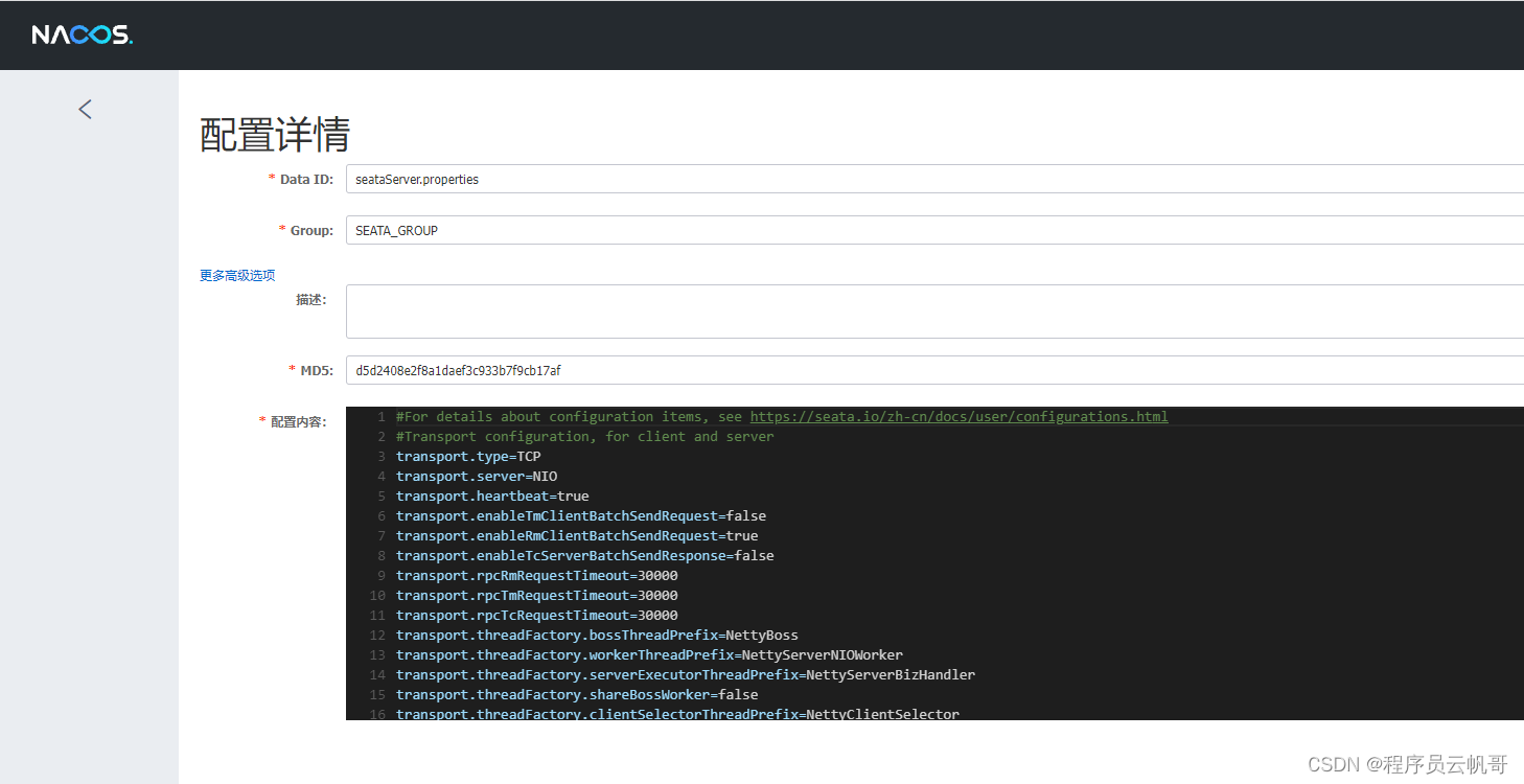 在这里插入图片描述 在这里插入图片描述