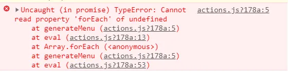报错：cannot read properties of undefined(reading ‘forEach‘)