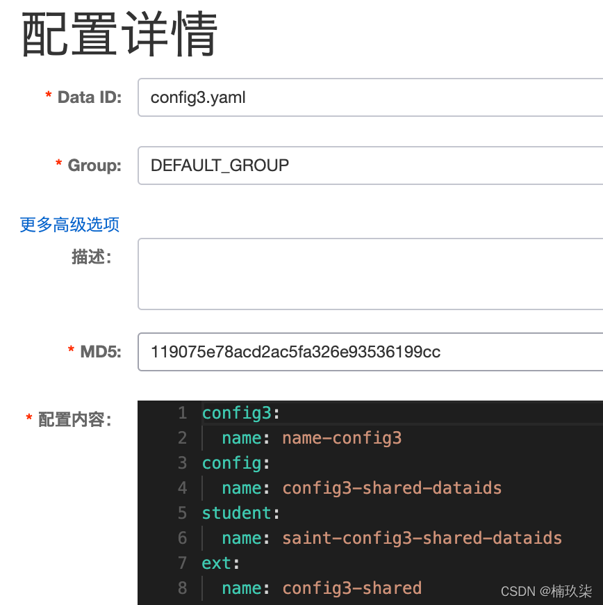 在这里插入图片描述 在这里插入图片描述