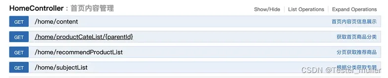 性能测试|基于JMeter 完成典型电商场景(首页浏览)的性能压测