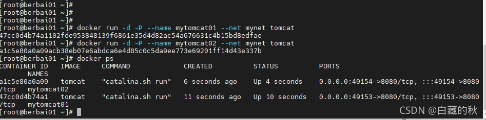 在这里插入图片描述 在这里插入图片描述