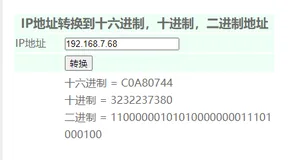 ctfshow-WEB AK赛-web1_观字