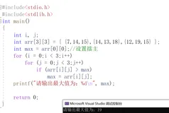 排序算法之【打擂台算法】&【冒泡算法】&【选择排序】