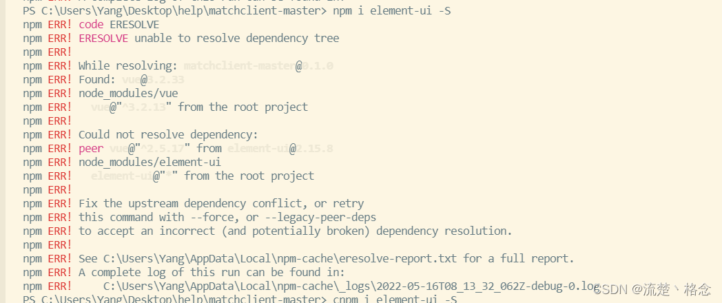 Vue 安装 element-ui时报错 code ERESOLVE unable to resolve dependency tree