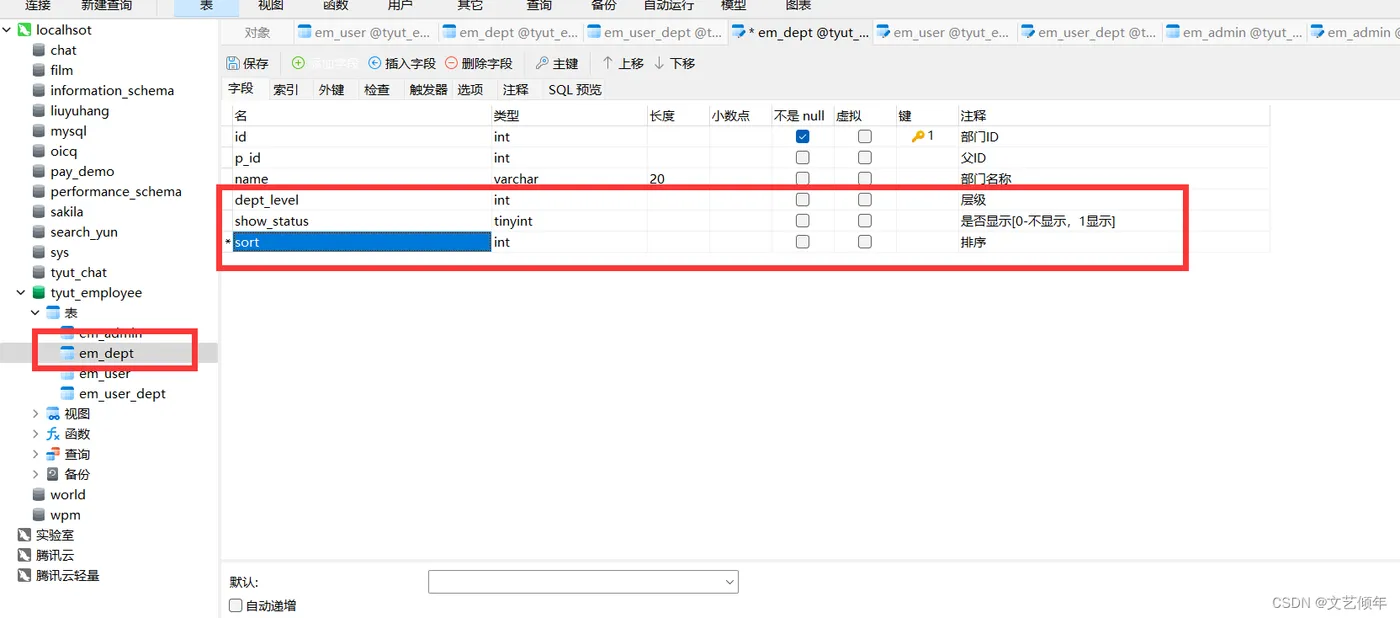 在这里插入图片描述 在这里插入图片描述