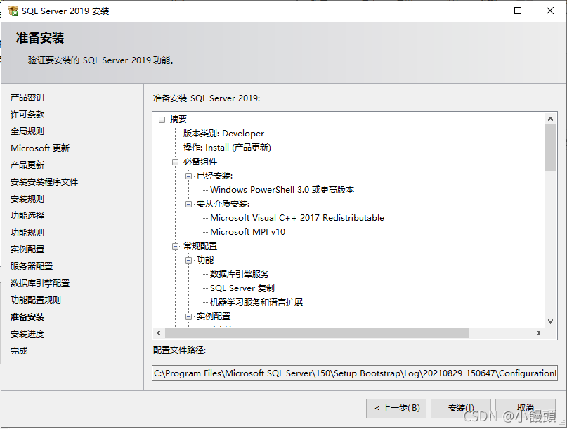 在这里插入图片描述 在这里插入图片描述