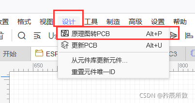 在这里插入图片描述 在这里插入图片描述