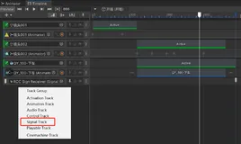Unity【Timeline】- 使用Signal Track添加事件