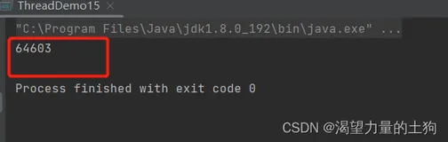 【JavaEE】并发编程（多线程）线程安全问题&内存可见性&指令重排序