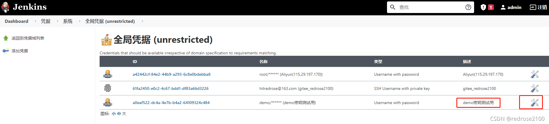 在这里插入图片描述 在这里插入图片描述