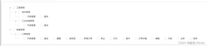 VUE element-ui之el-tree树形控件循环遍历渲染dom节点；子节点横向排列；控件添加指示线