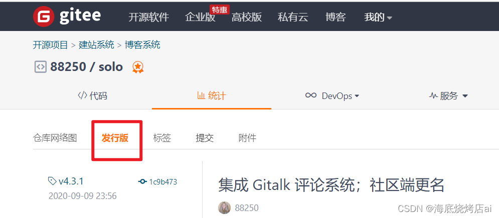 在这里插入图片描述 在这里插入图片描述
