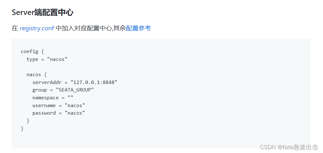 在这里插入图片描述 在这里插入图片描述