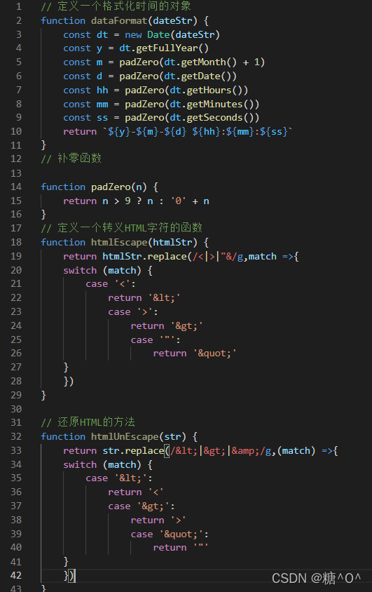 在这里插入图片描述 在这里插入图片描述