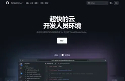 微软行星云计算Planetary Computer——使用 GitHub 代码来操作