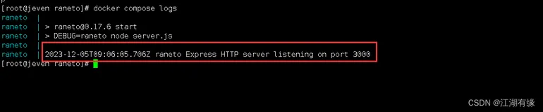 【Docker项目实战】使用Docker部署Raneto知识库平台