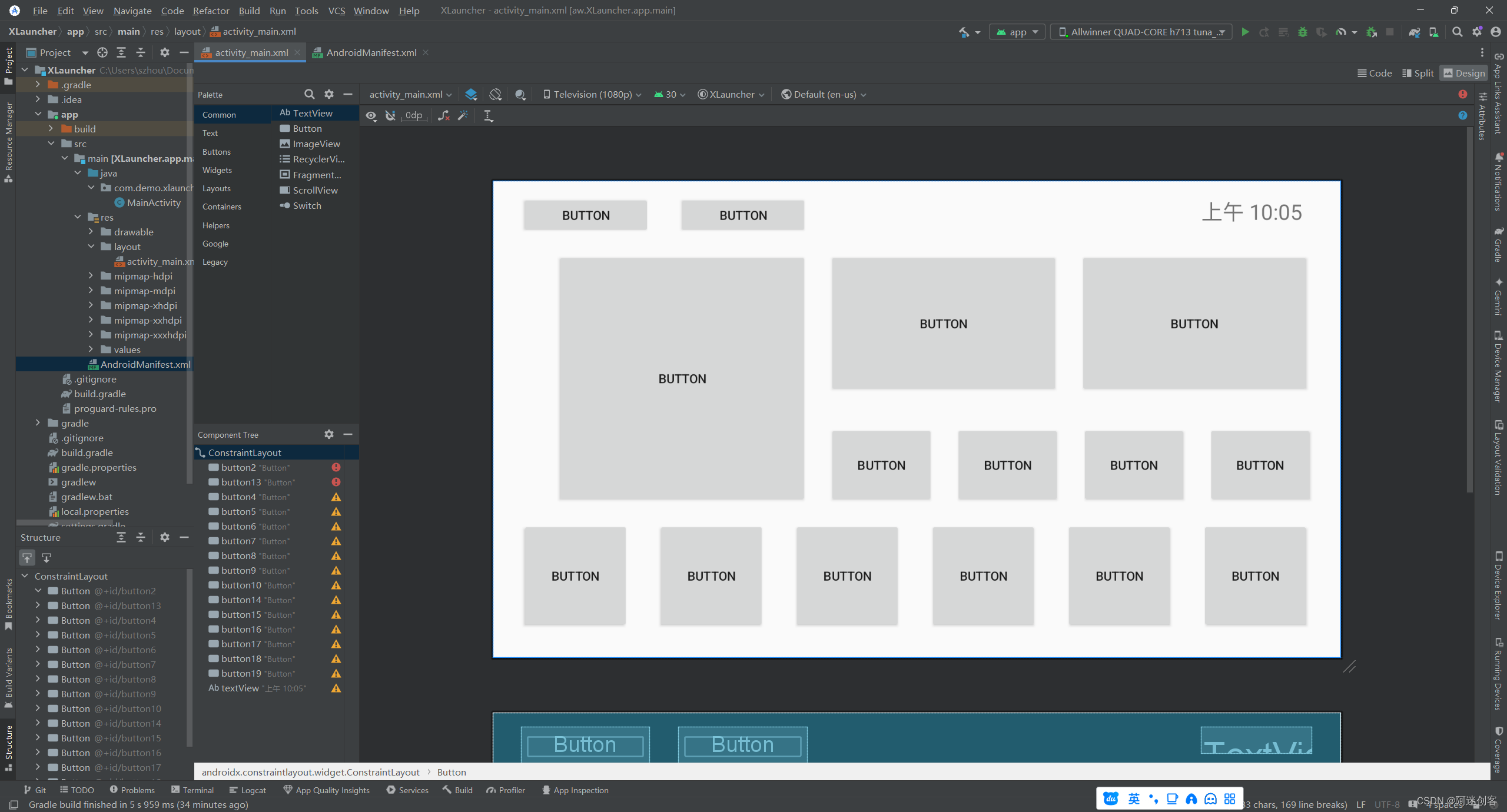 【Android Studio】使用UI工具绘制,ConstraintLayout 限制性布局,快速上手-阿里云开发者社区