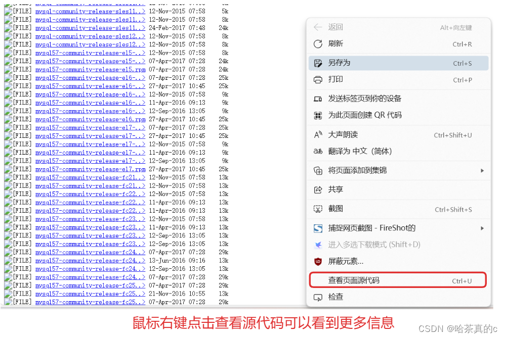 【MySQL】1.在Centos 7上如何卸载/安装/配置MySQL(保姆级教程)