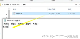Linux挂载 本地挂载与远程挂载