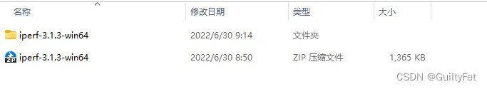 测试vpn设备 带宽，丢包率windows使用iperf3