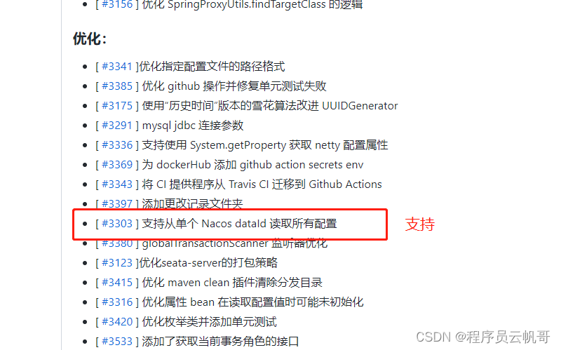在这里插入图片描述 在这里插入图片描述