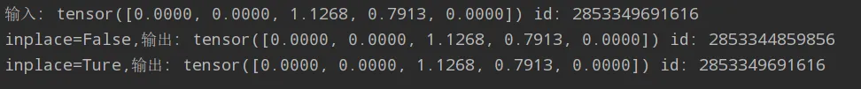 【Pytorch】nn.ReLU(inplace=True)