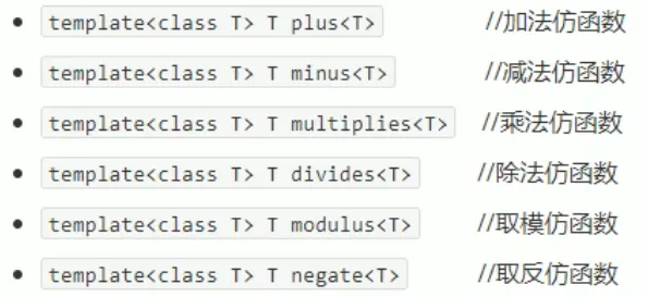 [外链图片转存失败,源站可能有防盗链机制,建议将图片保存下来直接上传(img-V550IQg9-1628485740323)(/images/C++提高编程.assets/image-20210807180847763.png)]