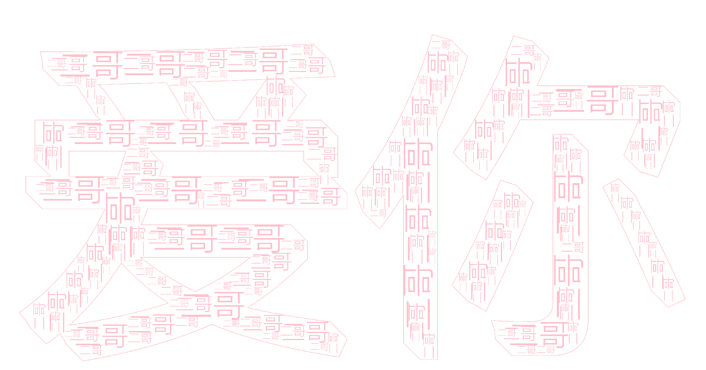 在这里插入图片描述 在这里插入图片描述