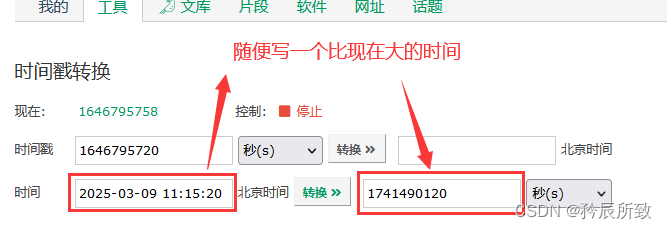 在这里插入图片描述 在这里插入图片描述