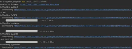 小工具随手记：使用Python中的pyttsx3包将PDF文档转为MP3音频