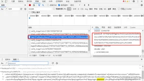 JS逆向之webpack 通用扣取思路