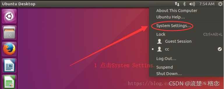Ubuntu 更改语言为中文