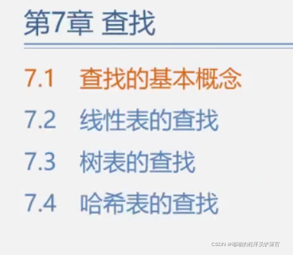 在这里插入图片描述 在这里插入图片描述