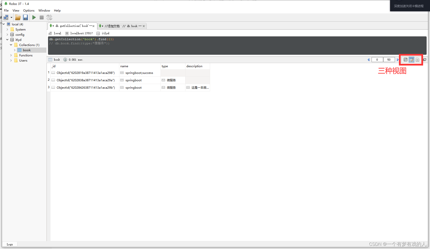 在这里插入图片描述 在这里插入图片描述