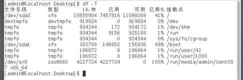 Linux系统：第十三章：centos误删文件如何恢复文件数据