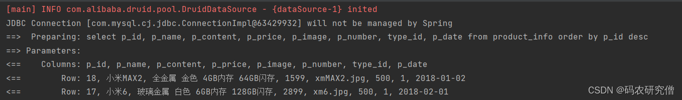 在这里插入图片描述 在这里插入图片描述