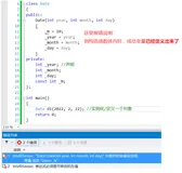 【C++】类和对象（下）—— 再谈构造函数 | static成员 | C++11初始化补丁 | 友元