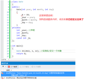 【C++】类和对象（下）—— 再谈构造函数 | static成员 | C++11初始化补丁 | 友元