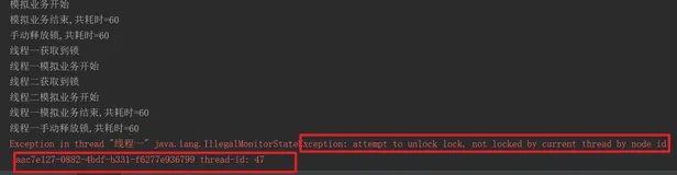 Redis（三十四）-Redisson分布式锁看门狗